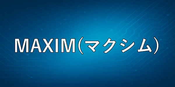【詐欺確定】MAXIM(マクシム)の評判は最悪！社名変更の手口と危険な実態を暴露
